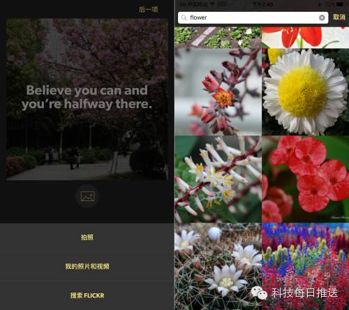 iphone玩游戏怎么开动态模糊,iphone玩机动态组件自定义图片