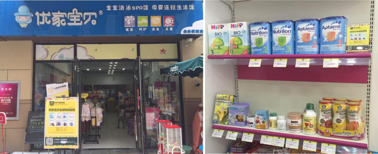 创业小区母婴店加盟,三甲母婴店加盟