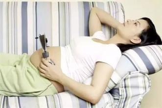 产科医生提醒孕晚期,孕妇保胎一般要保多久