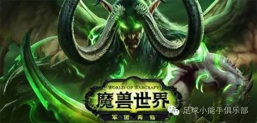 日联杯战意,日联杯第一轮比分