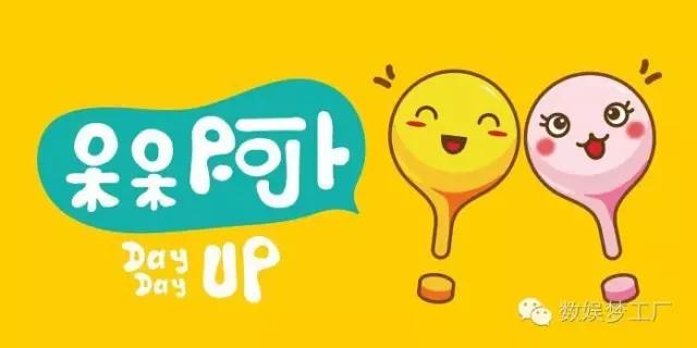 呆呆阿卜：以情境式购买敲开二次元衍生品大门