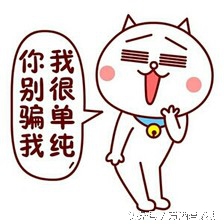 没有诈骗手段算诈骗吗,古代的电信诈骗