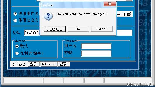 路由器登录密码解密,更改路由器wifi密码