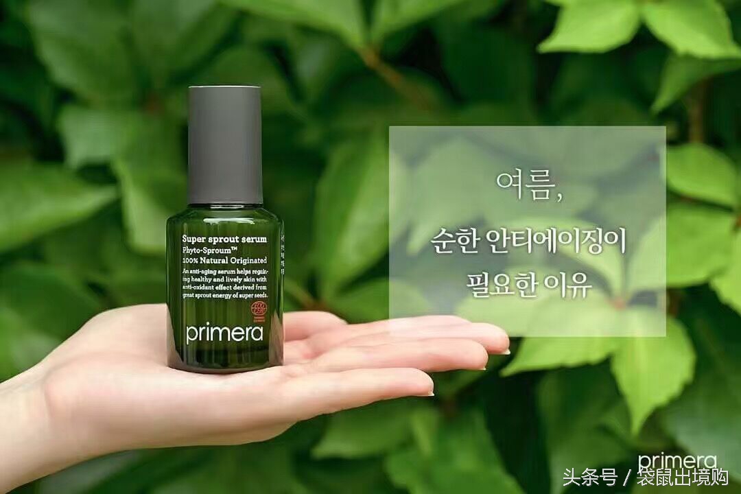 小绿瓶排行榜最新,绿瓶的精华大牌