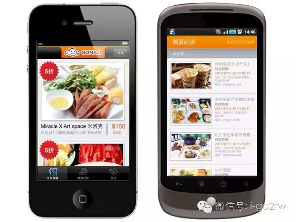 鍙版咕璁㈠鍗栫殑杞欢,鍙版咕鐐硅瘎app