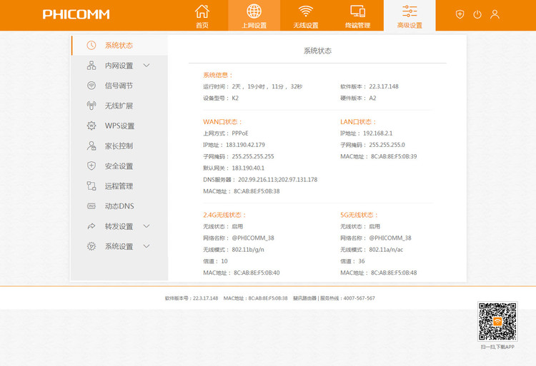 真正实现0元购,真能0.01元买到手机吗