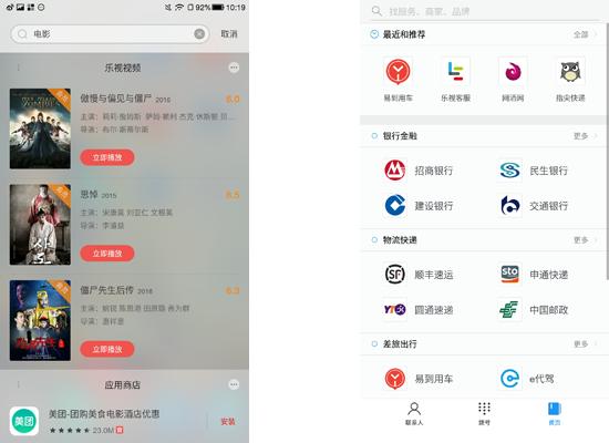 cool1dual简单开箱评测,cool1dual手机的缺点