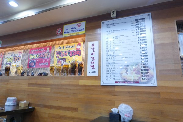 韩国美食集合大全,最新韩国美食大全