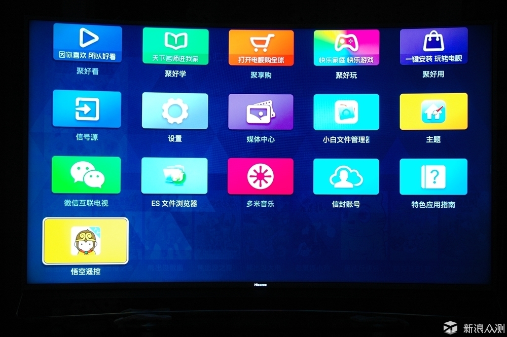 海信电视超薄75英寸价格多少,海信电视75寸2千左右