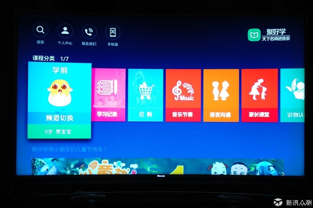 海信电视超薄75英寸价格多少,海信电视75寸2千左右