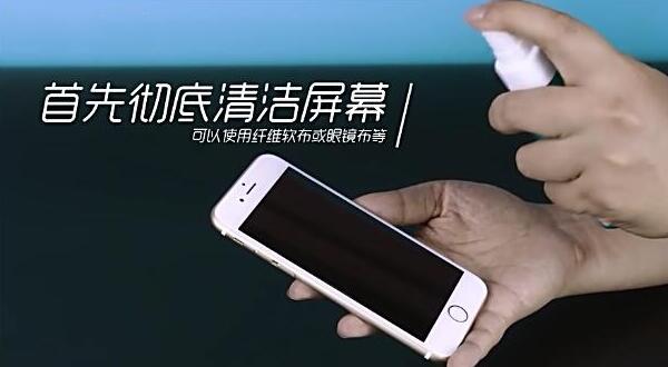 贴膜神器手机膜正确贴法视频,贴膜神器教程