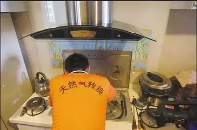 换煤气阀门骗局,上门换煤气灶阀门被骗怎么办