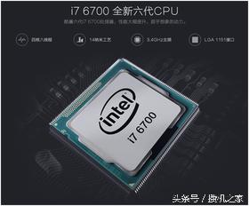 intel6代核显魔兽世界,intel六代性价比cpu