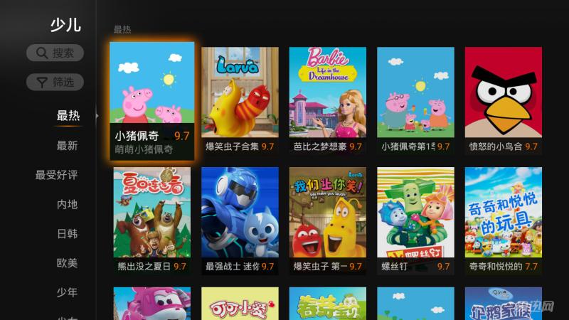 创维q二代,创维q+2代