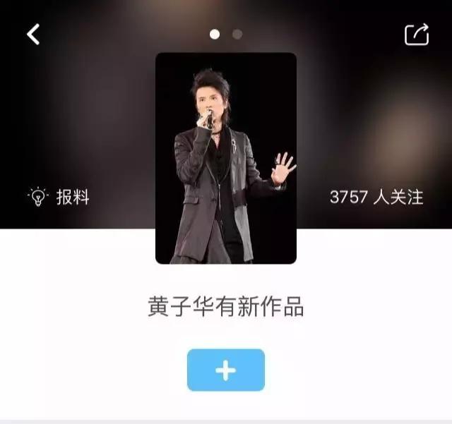 黄子华在香港有多火,黄子华在香港的名气