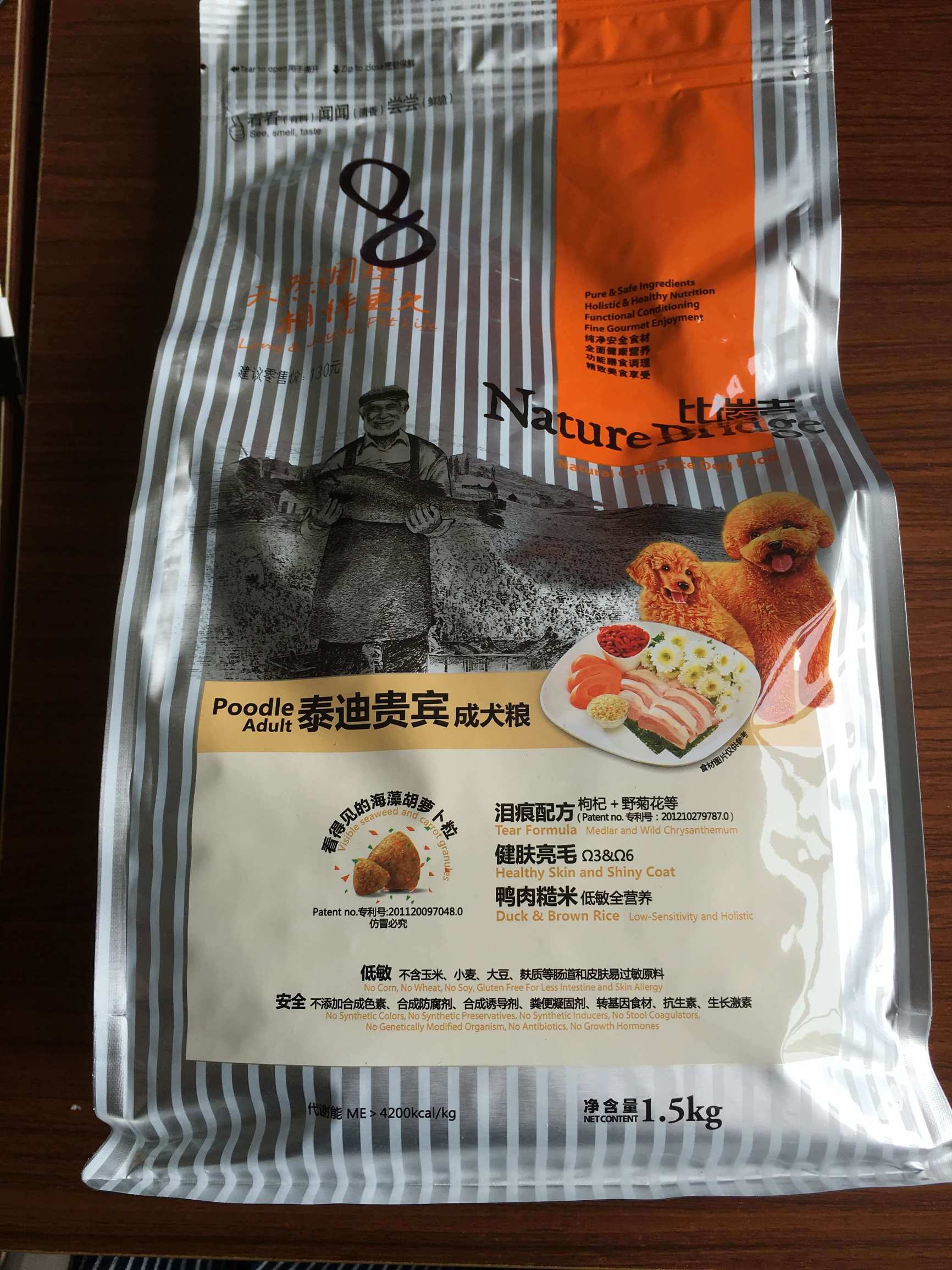食屎啦，是一种什么样的体验|丧心病狂之狗粮试吃
