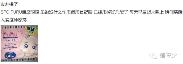 眼周很多小细纹用什么眼膜比较好,眼周保养只擦眼霜