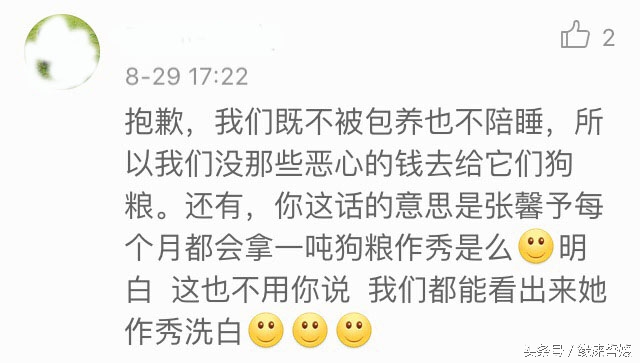 张馨予曝光惊艳写真照,张馨予范冰冰写真图片