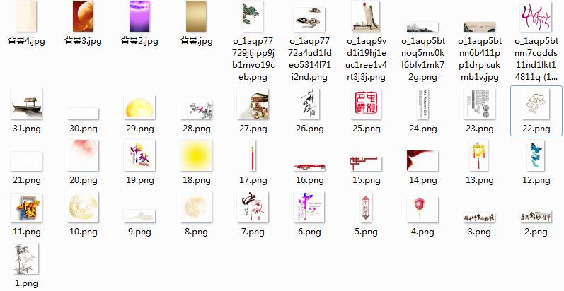 中秋节快乐h5,经典中秋节活动h5