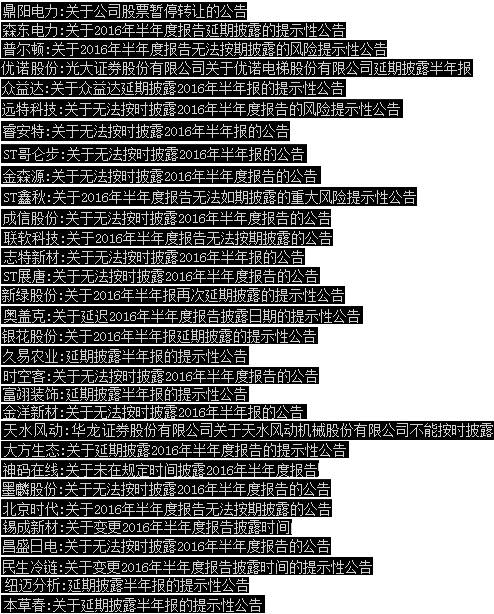 127家新三板企业最新ipo排队情况,新三板50家公司名单