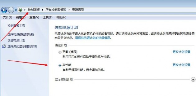 dnffps太低怎么解决,fps太低了怎么解决手机