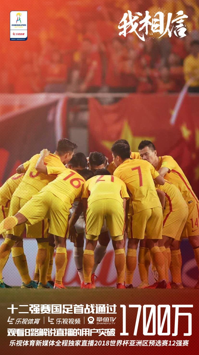 国足2:3韩国央视全场回放,国足亚运队0比2不敌韩国虎扑评分