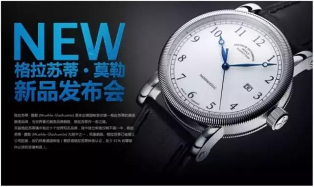 德国品牌故事罗伯特博世,德国腕表品牌1984年