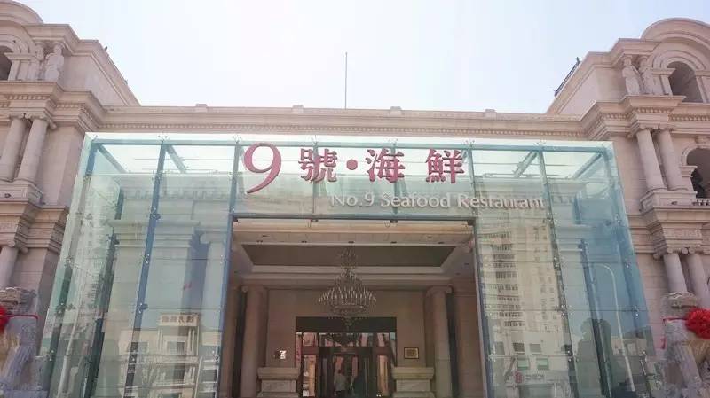 开海海鲜哪家好吃,开海海鲜值得推荐