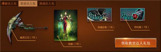 cf王者新春许愿抽奖活动,cf王者轮回赠送抽奖机会怎么领