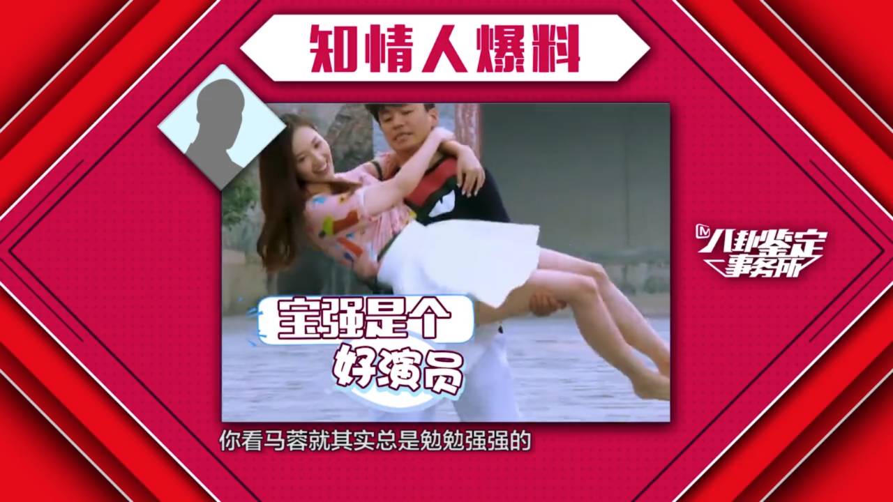 王宝强和马蓉离婚案结局如何,王宝强离婚案马蓉得到什么财产