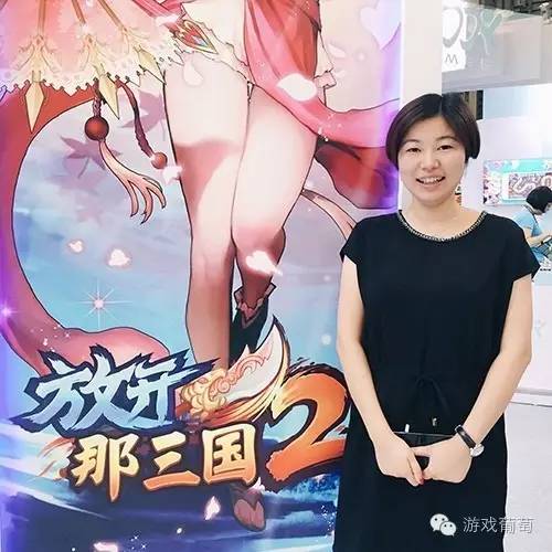 巴别时代COO王慧：《放开那三国》之后，我们做了这三件事