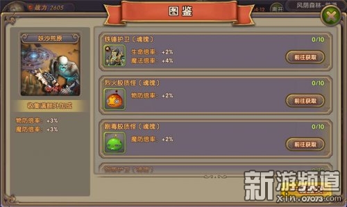 幻灵端游,幻灵完整版