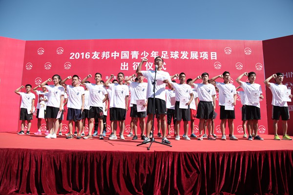 2023友邦保险青少年足球活动,中国青少年足球发展前景