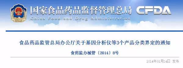 液体活检什么意思,液体活检行业跟踪报告