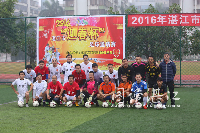 湛江足球最新比赛,湛江热点足球