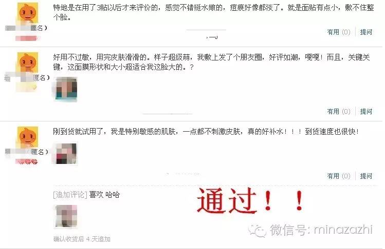 购买彩妆渠道有哪些,买国外美妆的购物平台