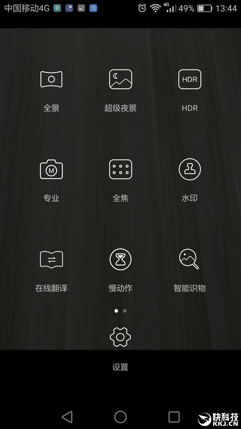 华为g9plus评测,14nm骁龙8核