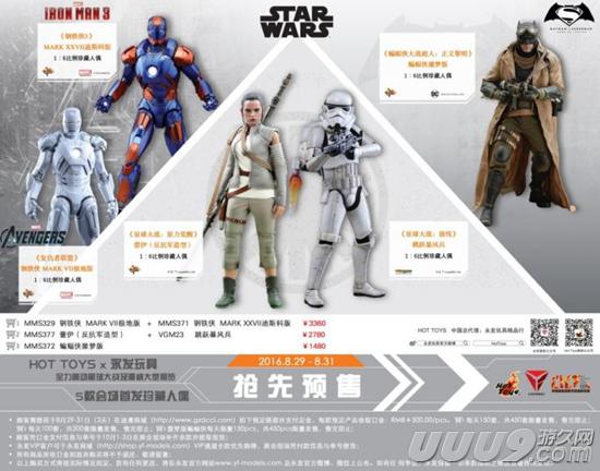 hottoys游戏,hottoys电影版