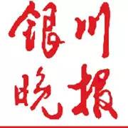 银川多市民半夜被呛醒,住户半夜被惊醒