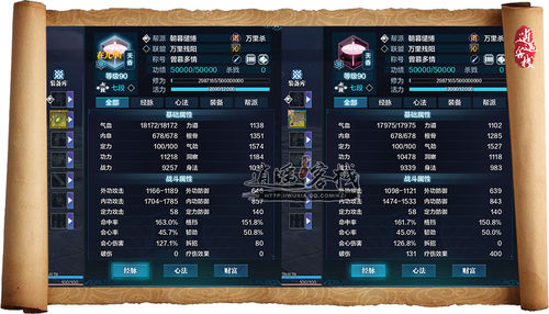 天刀天香pve经脉石头,天刀天香技能连招技巧