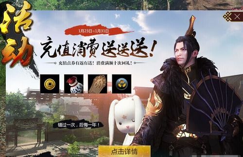 天涯明月刀节日福利,天涯明月刀通用礼包大全