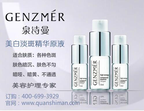 妊娠斑是怎么引起的去脸上妊娠斑的小偏方