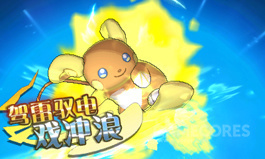 精灵宝可梦卡比兽技能推荐,精灵宝可梦日月对战