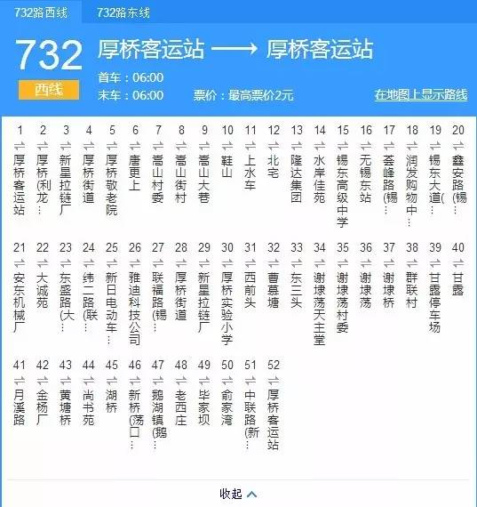 无锡市城市公交车有哪些,无锡公交哪条最好