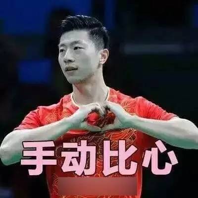 奥运会表情包评价,东京奥运开幕式表情包