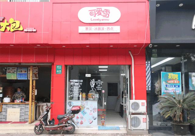 上海茶饮节,奉贤第二届茶饮节火爆预热