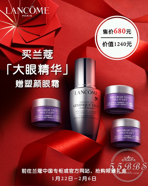 兰蔻黑瓶双十二活动,兰蔻第二代小黑瓶专柜直播