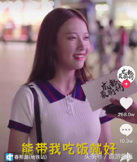 成都排行榜前十名网红店,成都比较火的网红店