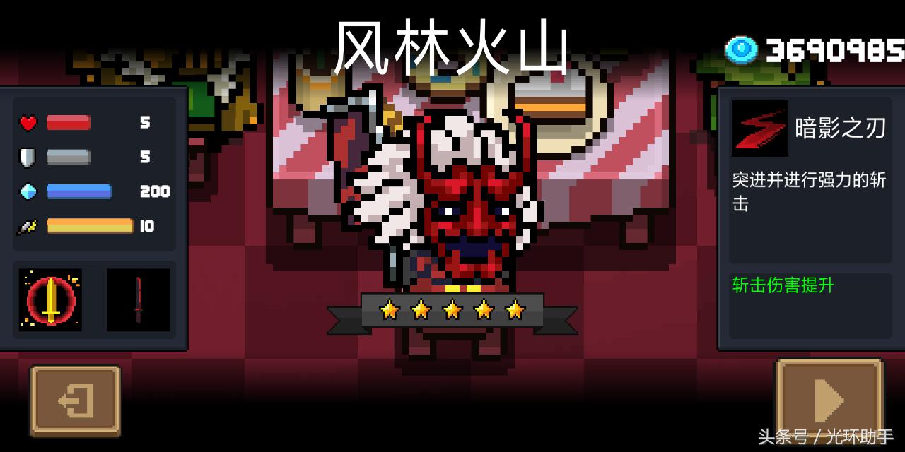 元气骑士圣诞节更新了什么,元气骑士更新后有什么bug