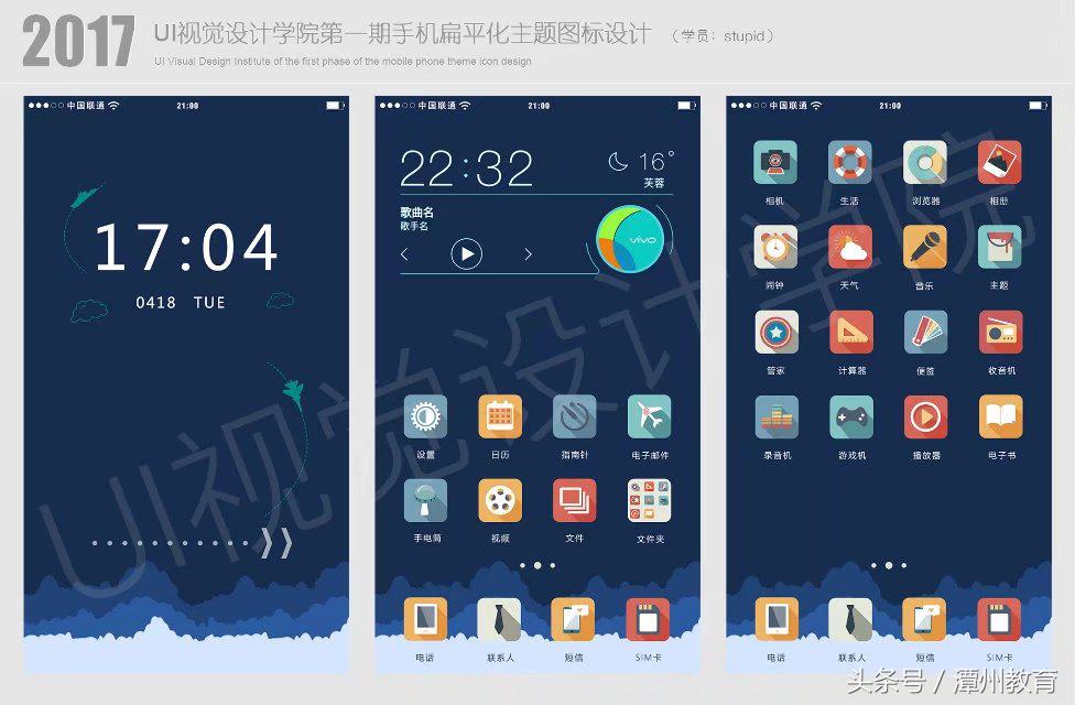 潭州教育口碑为什么那么低,潭州教育教程